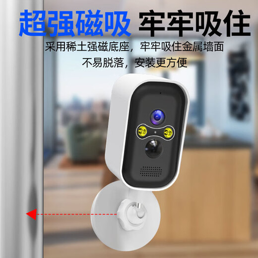 Ravish Wireless Battery Home Camera Mobile Phone Remote Monitor 360 Grad No Dead Winkel mit Nachtsicht Panoramablick ohne Plug-in ländlich im Freien wasserdichte Gimbal-Rotation