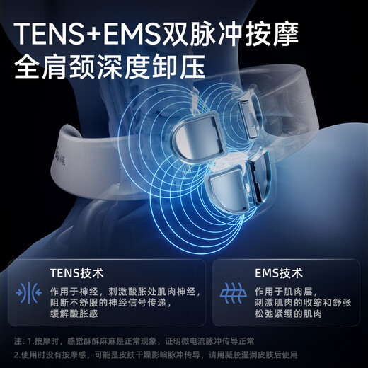 Bear Cervical Massager Neck Dual Frequency Pulse Massager Shoulder and Neck Massager Neck Massage Constant Temperature Hot Compress Neck Protector Birthday Gift for Elder Girls New Year’s Eve