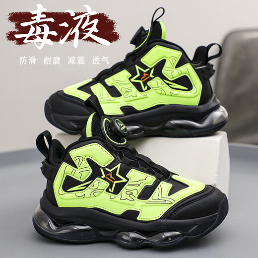361 Kinderschuhe, Jungenluftkissen Basketballschuhe, Frühlings -Kinder -Running -Turnschuhe, praktische Reibungsgeräusche von Teenagern 6198 Schwarz und Weiß 35 Größen