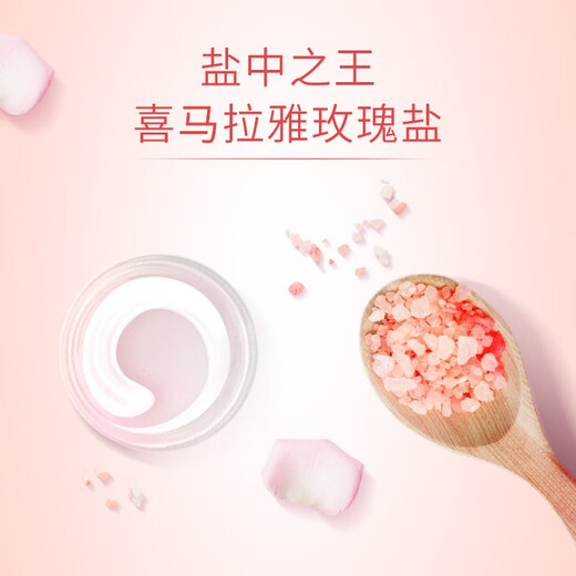 高露洁喜马拉雅玫瑰盐健康晶亮牙膏115克 卓效美白 去牙渍 清新护龈 【半年装】玫瑰盐 115g 4支