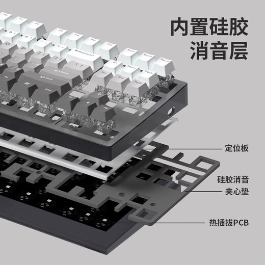 腹灵MK870极夜黑纯黑侧刻机械键盘有线无线蓝牙客制电脑游戏办公 【三模】黑曜石透+纯黑侧刻 青轴【宿友挨打轴】
