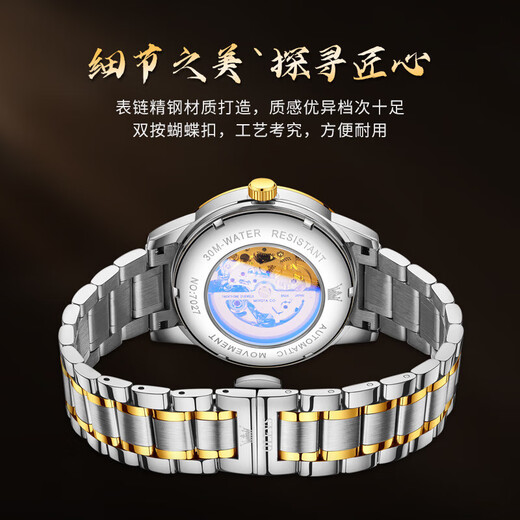 OLEVS Reloj de marca con certificación suiza, reloj mecánico para hombre, reloj de dragón hueco, reloj para hombre completamente automático, luminoso, resistente al agua, reloj de diamantes OLEVS-7027-cinturón de acero blanco