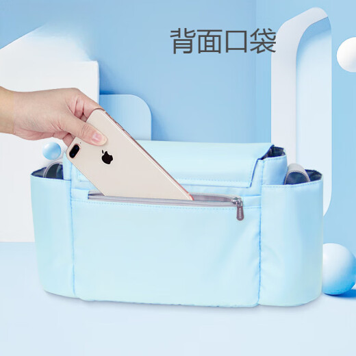 Vironicr婴儿车挂包宝宝推车挂包挂袋大容量推车包BB车杂物收纳袋 升级款天空蓝送背带