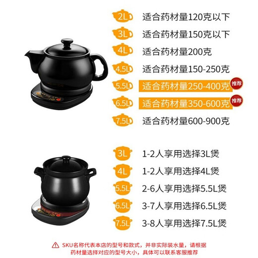 Zhushuixi decoction pot, traditional Chinese medicine pot, traditional Chinese medicine electric casserole, fully automatic health pot, medicine pot, ceramic casserole, household B4.5L pot + 6.5L soup pot B + upgraded base