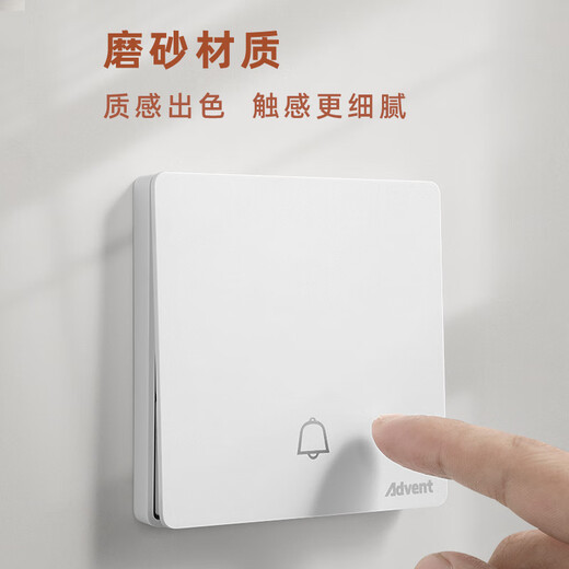 海得曼（advent）门铃不用电池自发电无线门铃防水家用呼叫器FH861-313