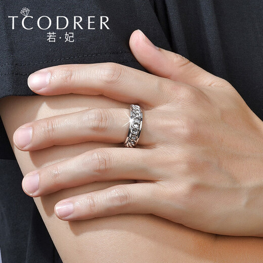 Ruofei ring men's wide ring pt950 chain men's ring fashionable rotatable plate ring plain ring ring custom engraving gift platinum 950 chain ring No. 24 15-16 grams