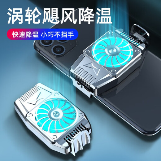 FUNRE mobile phone radiator semiconductor refrigeration cooling back case fan cooling chicken artifact water cooling Xiaomi 13 Apple 15x Huawei 14 wireless liquid cooling fan heat patch [wireless cooling-built-in battery] no plug wire speed cooling super heat dissipation丨Black