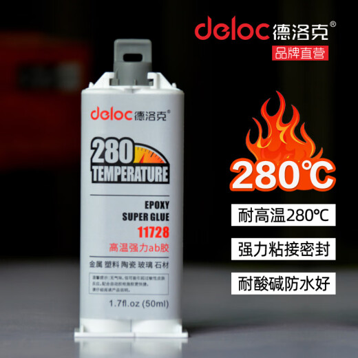 Glue B personalizado B Strong Cerámico Aluminio Glass Epoxi Resina Resina alta temperatura Resistente a alta temperatura 280 grados Plastic Automobile Personalización translúcida