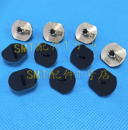 CM402/602NPM placement machine nozzle 230/235/240/226CS ceramic nozzle reflector reflective plate