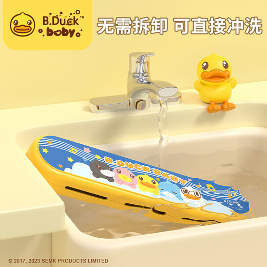 B.DUCK children's harmonica musical instrument toy baby special small trumpet can play the piano for beginners enlightenment 16-hole birthday gift