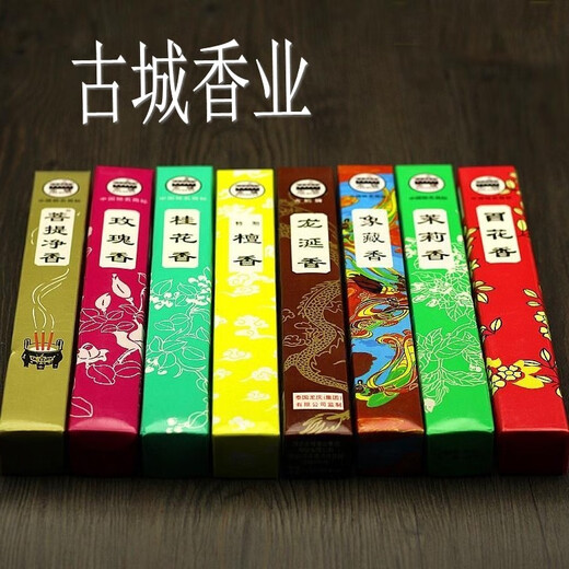 Gucheng Gucheng Fragrance Industry single-strand sandalwood incense floral rose jasmine incense hundred flowers ambergris osmanthus fragrance purifies the air single-strand ambergris