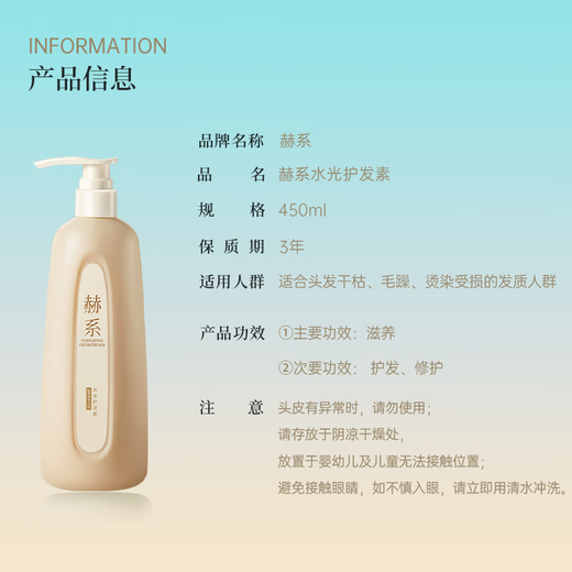
He series [Li Sheng 618 recommended] Oil control light shampoo anti-dandruff active zinc set conditioner 2 wash 1 care 450ml