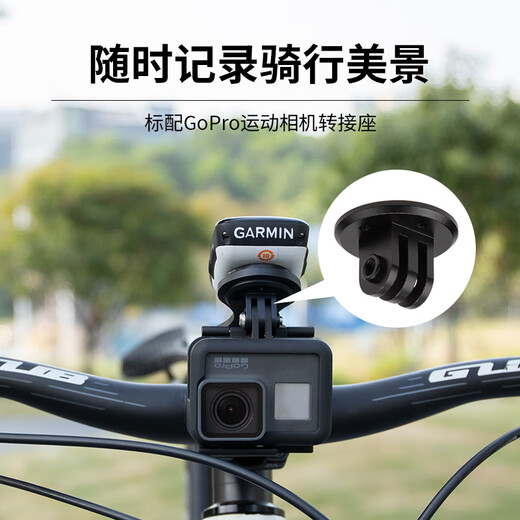 GUB693碳纤维把立码表架山地公路自行车延伸支架百锐腾Gopro吊装延长 693碳纤维多功能码表架