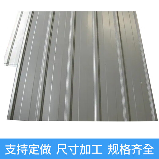 Carreaux en acier de couleur Zhonglicheng, carreaux de fer clôture, carreaux de protection, 900 carreaux en acier de couleur, 840 carreaux en acier de couleur, blanc, bleu, rouge, vert, gris: un mètre carré de 0,5 mm d'épaisseur