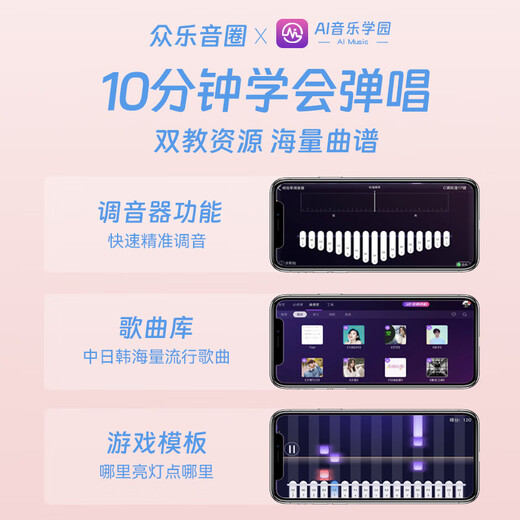 
Forbidden Valley (CEGA) Girls toys Thumb Piano Birthday Gift Boys Early Education Musical Instruments Kalymbaer Children's Day Gift 17 Music Star Flowers Little Daisy + EVA Bag