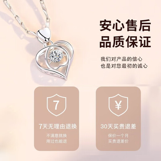 Qi Xiaomi's Beating Heart Necklace for Women 2025 New Love Pendant Clavicle Chain Chinese Valentine's Day Birthday Gift for Girlfriend Beating Heart Necklace Exquisite Gift Box