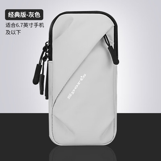 He Jiagong running mobile phone arm bag mobile phone bag universal arm strap for men and women sports mobile phone arm sleeve wrist bag outdoor equipment multi-functional version black
