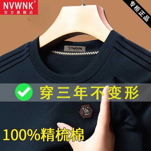Nvwnk para hombres de cuello redondo para hombres y sudadera de otoño Camiseta de manga larga Camiseta sin piloto Camiseta de algodón sólido Top 6625 Verde (modelo) Regular 2xl 180 Recomendado 145-160Jin [Jin equivale a 0.5 kg]