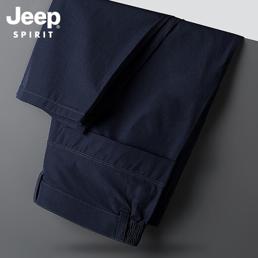 JEEP SPIRIT冰丝男夏天速干裤夏季薄款弹性梭织直筒透气休闲裤长裤 深灰色 L