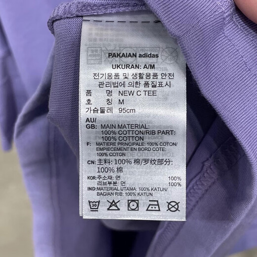 Adidas Clover Kurzarm T-Shirt für Männer 2025 Sommer neuer Sportbierer loser runder Hals lässig Low-Schulter-Hälfte Hülle Pure Cotton HR3291 Lila M.