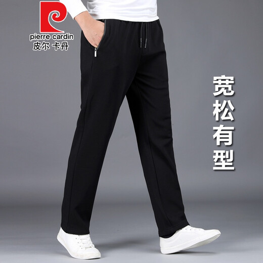 皮尔卡丹（臻贵尊享）纯棉运动休闲裤男秋冬季厚款宽松直筒针织裤全棉休闲长裤子针织 春秋款：黑色 ZP9928 6XL