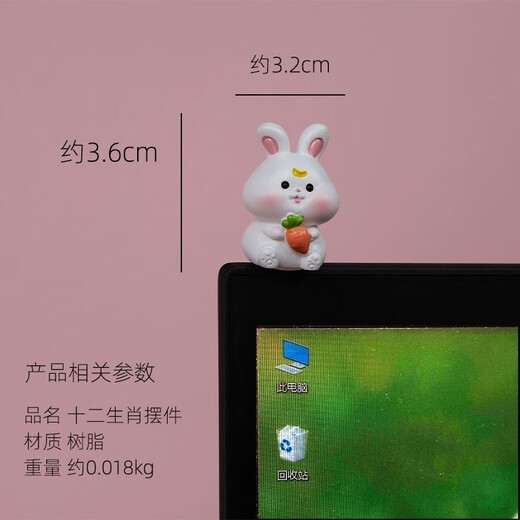 Xixiao zodiac signs micro-landscape cute computer palette small ornaments screen creative healing puppy pendant decoration on car 5 zodiac signs [can be selected] + traceless stickers