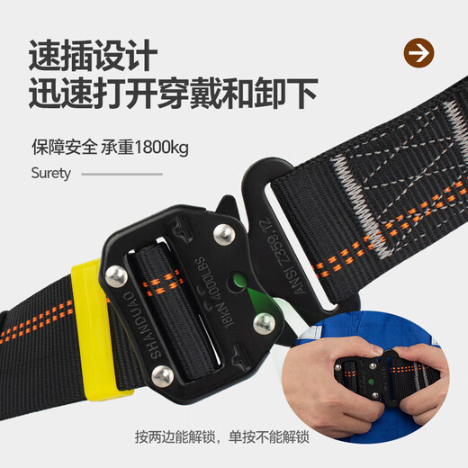 SHANDUAO full-body five-point wind power safety belt for high-altitude operations national standard AD9073 adjustable double hook buffer bag 1.8 meters