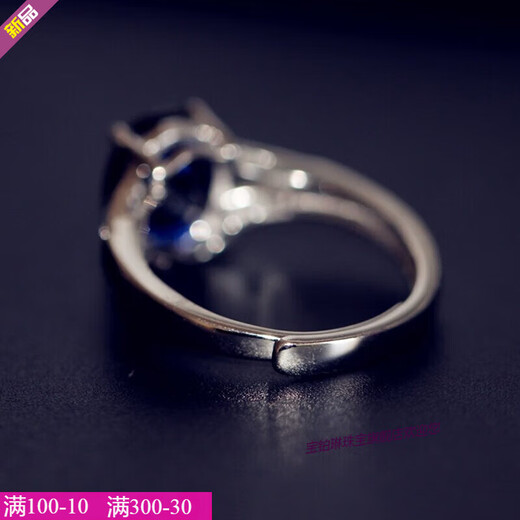 Mengpao 925 Herringbone Natural Tanzanite Sapphire Ring Women's Ring Hand-Inlaid Ring Female Main Stone 8X10mmm m Live Ring