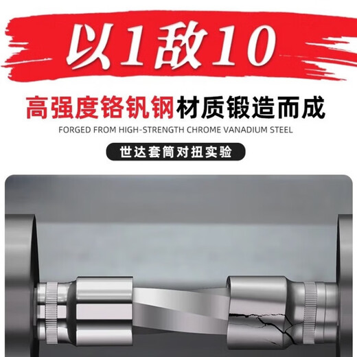 Tongqiushida extended sleeve Xiaofei 6.3 Zhongfei 10 Dafei 12.5mm series hexagonal sleeve head 12/13/14/15 Zhongfei [8.0mm] 10mm series 12401