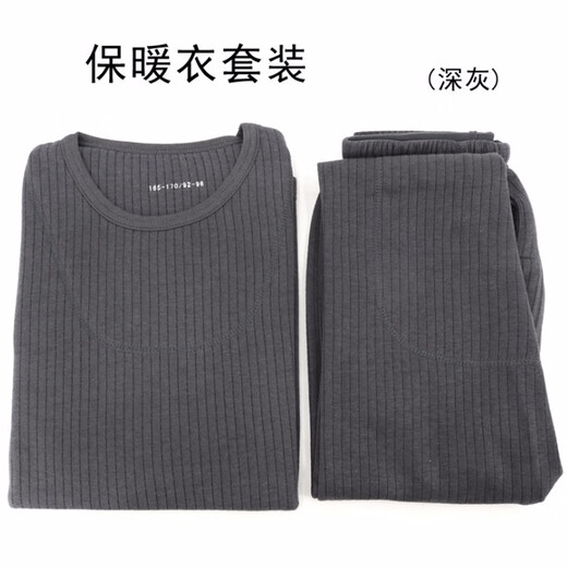Xuefenghu 0jun7 autumn trousers set, warm autumn clothes and autumn trousers, thermal underwear, new autumn clothes and autumn trousers set for men, thickened thermal clothes (dark gray) 175/92-96