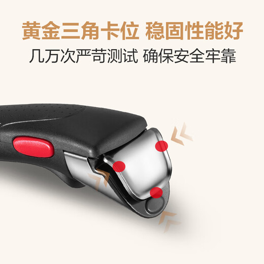 Tefal pot set cooking pot frying pan milk pot removable handle non-stick pot with titanium non-stick versatile pot five-piece set milk tea white