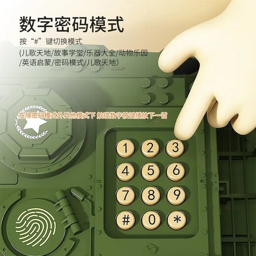Xinqingyuan Tank Piggy Bank Children's Boy Toy Piggy Bank Bank Fingerabdruck Passwort Box nur Einlass und nicht aus können abgelagert werden und geblieben