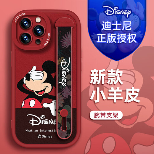 【迪士尼授权】苹果系列手机壳iPhone14Promax手机壳15plus卡通12小羊皮新款腕带13 小胖妞红色腕带款X1483迪士尼 iPhone13Pro