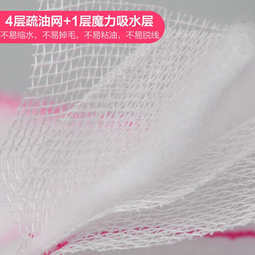 MIAOJIE Miaojie cotton soft rag, extra large size 1 piece, 38cm*30cm kitchen dishwashing cloth, absorbs water and does not shed lint, 1 piece, 5 packs, 5 pieces in total