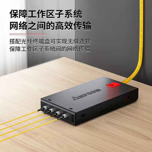 安普康（AMPCOM） 电信级光纤跳线LC单模单芯双芯SC 9/125低烟无卤环保外被收发器FC尾纤 电信阻燃级LC-FC单模双芯2.0 1米