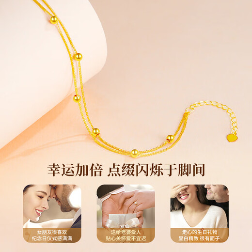 Chinese gold double layer ball bead gold anklet for women 18K transfer bead anklet birthday gift for girlfriend and wife wedding anniversary 18k double layer ball bead anklet