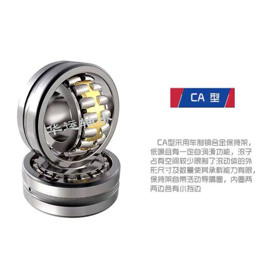 SKF spherical roller bearing 22314CA/W33 22317E