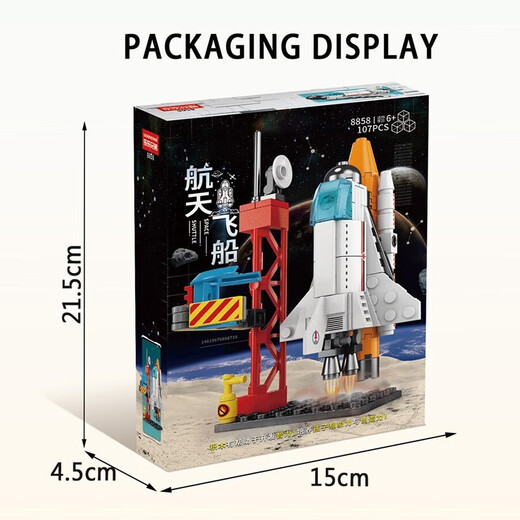 Zhisong [officiel] IE High-Difficulté ÉNORMES ÉNORMES BLOCS D'ÉTABLES SPACE ROCKET ROCKET Modèle Toys garçon 1er juin Aerospace 7 sets 691PSC Toys 8-12 ans 6-10 cadeau d'anniversaire 7-13