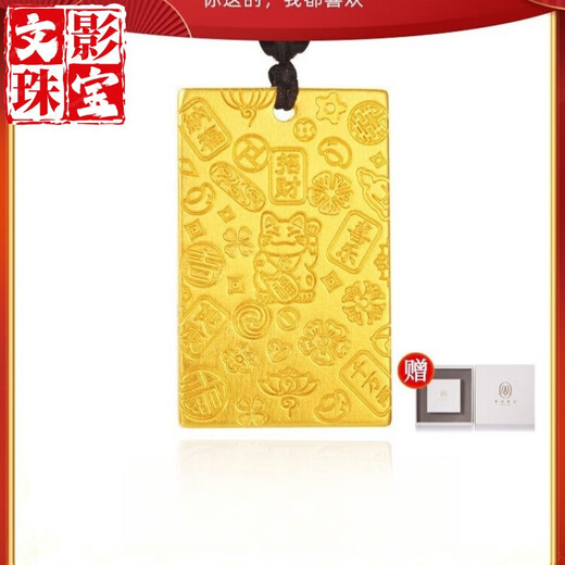 Wenying 99 gold-colored lucky words safe and sound brand gold-wrapped silver pendant couple pendant Valentine's Day imitation gold-wrapped silver gift