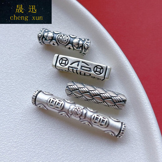 VAN CRUDE ANNORA足银999银饰配件钱币福字龙凤麻花弯管隔珠半镯子DIY手链编绳配饰 SA1391款 单个