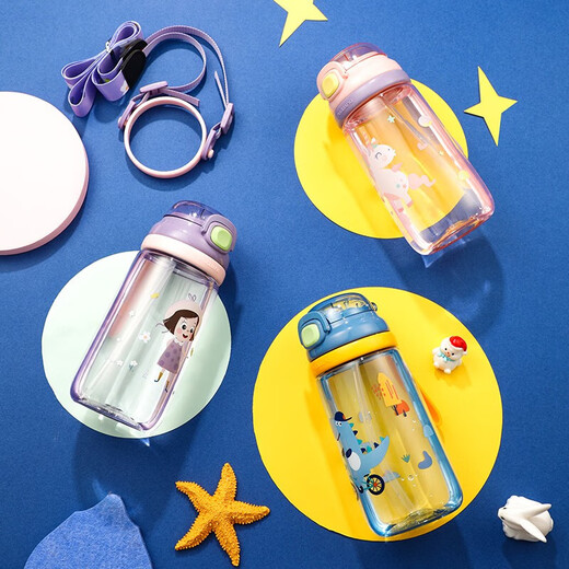 Fuguang children's tritan plastic cup summer primary school students men and women portable portable straw cup outdoor water cup 500ml
