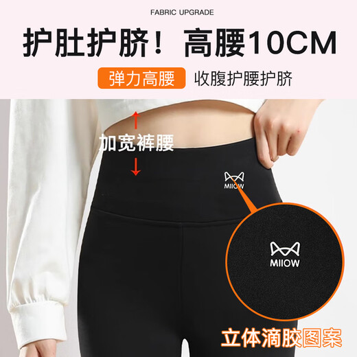 Catman children's shark pants plus velvet and thickening medium and large girls' baby leggings autumn and winter warm outer wear yoga pants 130