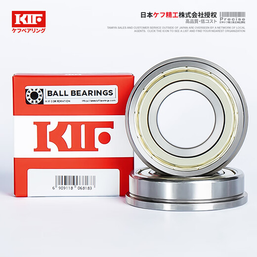 Japan KIF imported mini mini flange small bearing integrated single side barrier side flange deep groove ball bearing high speed motor precision rolling ball bearing F688Z F683-ZZ iron seal [P5 level] 3*7*4 others