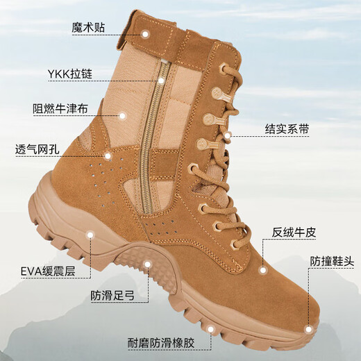 New Brown Combat Boots Men's Ultra-Light High Top Side Zipper Combat Boots Breathable Anti-Slip Brown Combat Boots Waterproof New Combat Boots Super Fiber Style 42