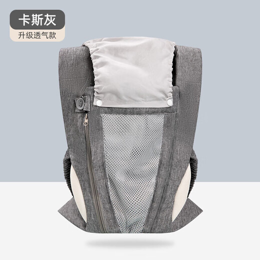 COOKSS婴儿背带抱娃神器婴儿双肩前抱式宝宝大童0-3岁简易纯棉防晒透气 卡斯灰可拆式护头