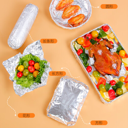 Youao thickened aluminum foil tin paper 30m*30cm air fryer paper oven barbecue baking kitchen locks water and keeps fresh