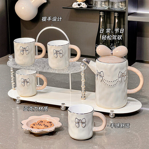 Xibaisheng Light Luxury Cup Set Home Living Room Hospitality Ceramic Kettle Cup Housewarming Wedding Gift Tea Set Complete Set High-end Cream Feng Shui Set 6-piece Gift Box 1408
