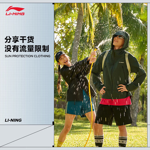 Li Ning Lotus Blatt Windmantel Strickjacke Frühling Neue Männer Fitness -Serie Sport Jacke Afdu Black 689 L175