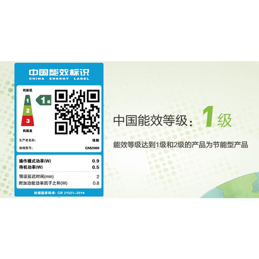 佳能（Canon）g5080/6080/7080/4870/4880/4881连供打印机gm2080/4080办公墨仓式文档喷墨自动双面打印手机连接 GM2080【单黑墨仓+双面打印】不支持：复印/扫