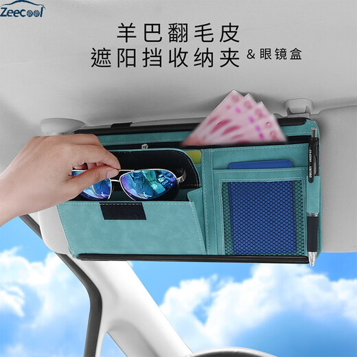 Der Reparaturwagen Sonnenschild Brillen Box Aufbewahrungsbeutel ID CLIP CAR FUR GUMME RAMPER Reißverschluss Kartenbeutel 9276d Grau